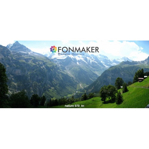 Фотофон Чайная Плантация для фотосъемки FONMAKER