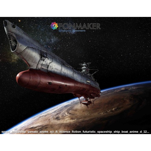 Фотофон космическая одиссея для фотосъемки FONMAKER