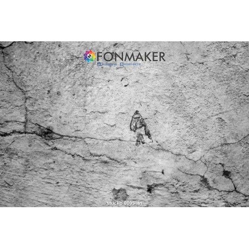 Фотофон Потухший след для фотосъемки FONMAKER