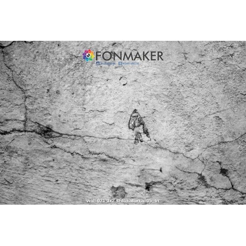 Фотофон Фаусто для фотосъемки FONMAKER
