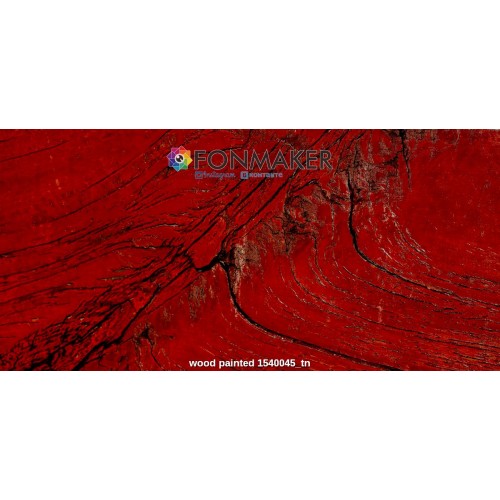 Фотофон Красное Вино для фотосъемки FONMAKER