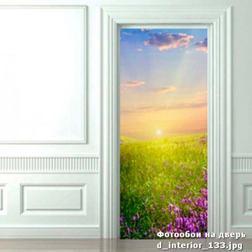 Фотообои рассвет над поляной Wallfix w-133