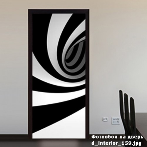 Фотообои черно-белая спираль Wallfix w-159