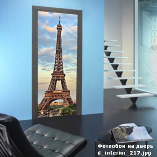 Фотообои париж часть 2 Wallfix w-217