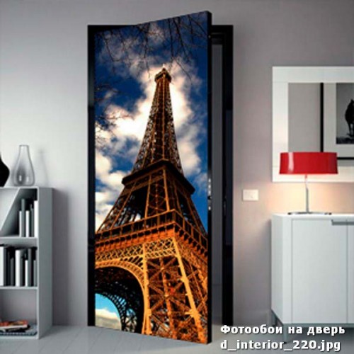 Фотообои париж часть 5 Wallfix w-220