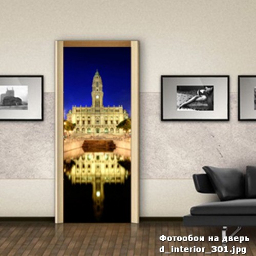 Фотообои парламент Wallfix w-301