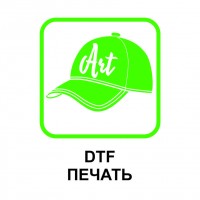 DTF печать