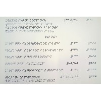 Печать УФ Шрифт Брайля на лист А4