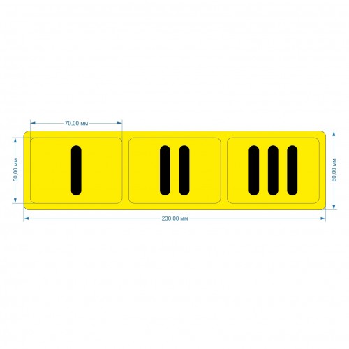 Тактильные предупреждающие наклейки на поручни (I, II, III) 60х230 со шрифтом Брайля УФ  - полноцветная печать с объемным шрифтом 